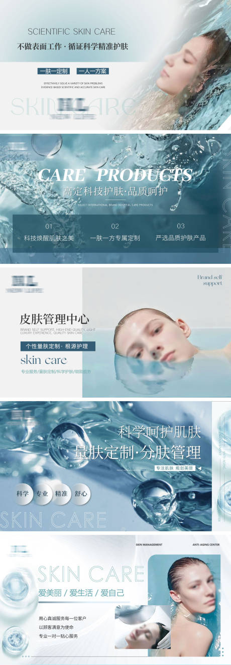 源文件下载【美团大众点评线上美容店铺轮播图】编号：61900030397404040