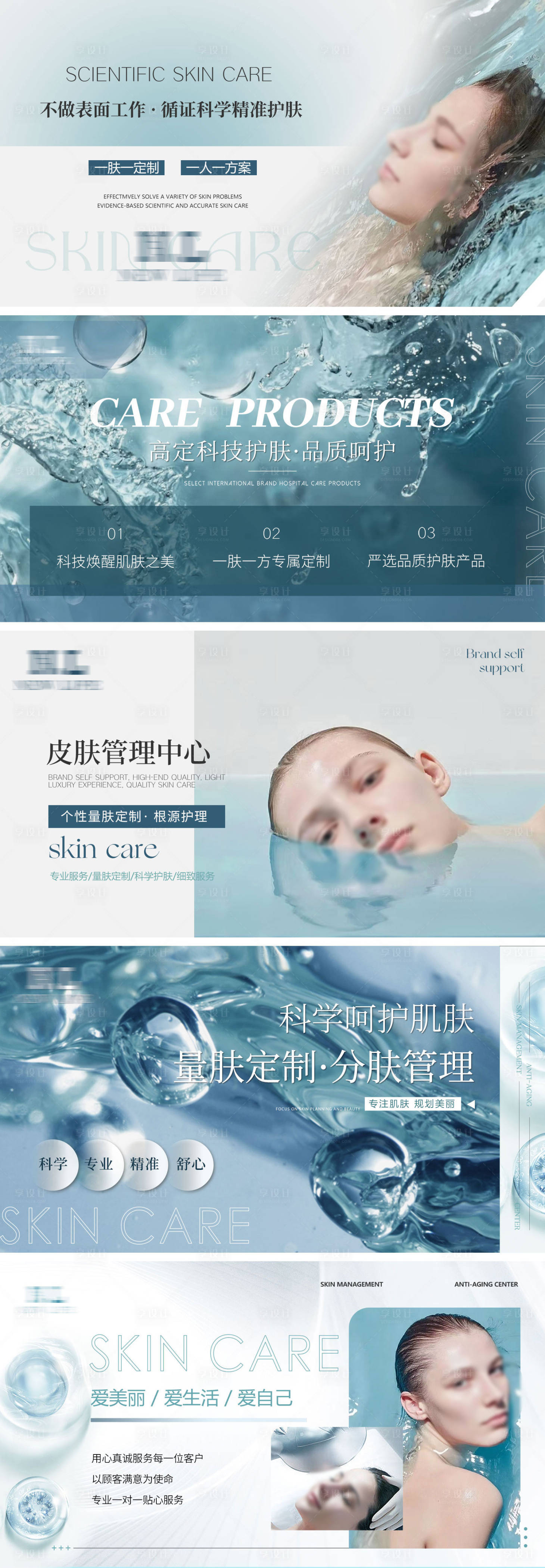源文件下載【享設計】搜索編號：61900030397404040【美團大眾點評線上美容店鋪輪播圖】