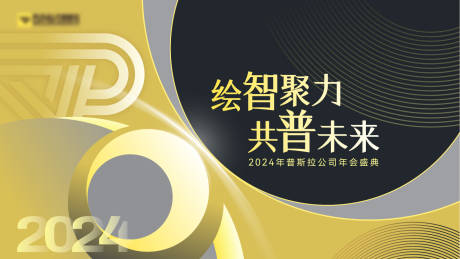 源文件下载【主画面】编号：97640030100919773