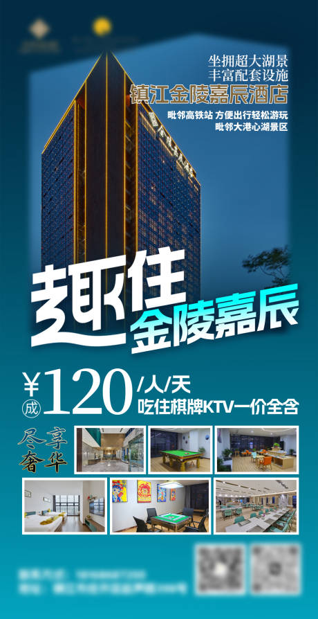 源文件下載【五一假期露營宣傳海報】編號：85220030470184424