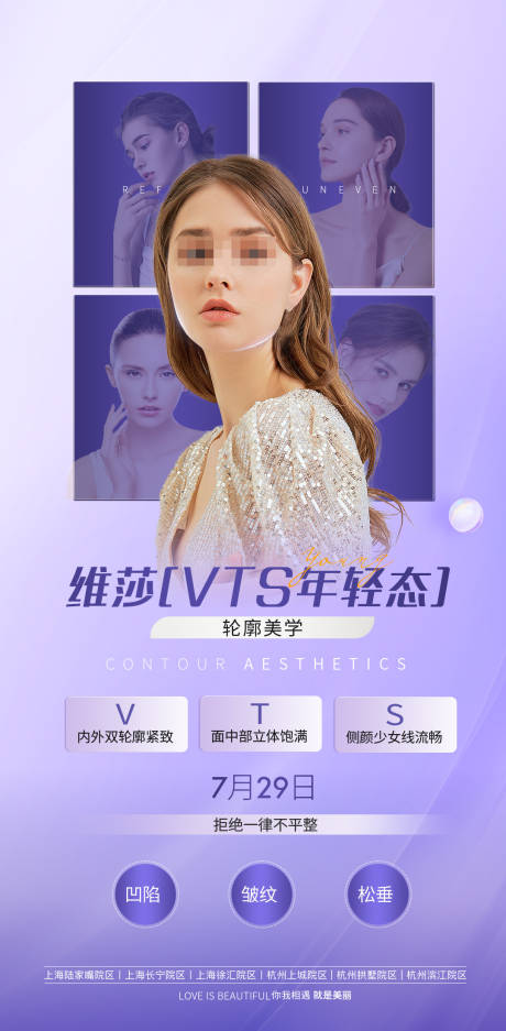 源文件下載【項目海報】編號：20830029885914834