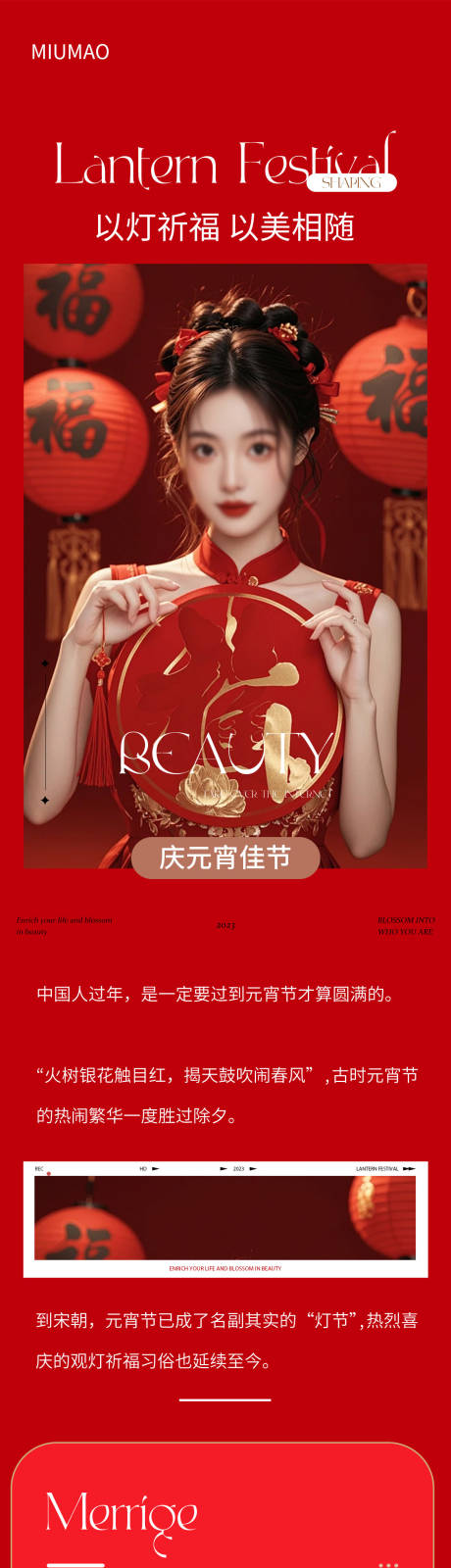 源文件下载【享设计】搜索编号：92770029912905553【公众号】