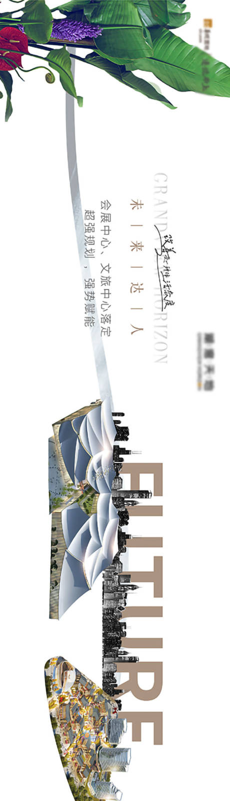 源文件下载【享设计】搜索编号：97210030069213724【创意视频长图专题设计】
