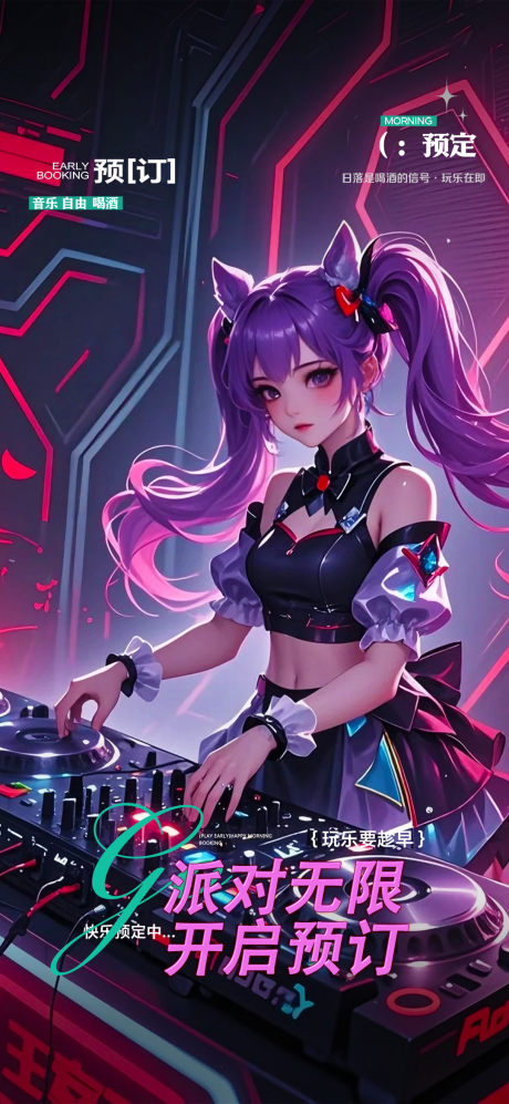 源文件下載【預定】編號：46230030298836125