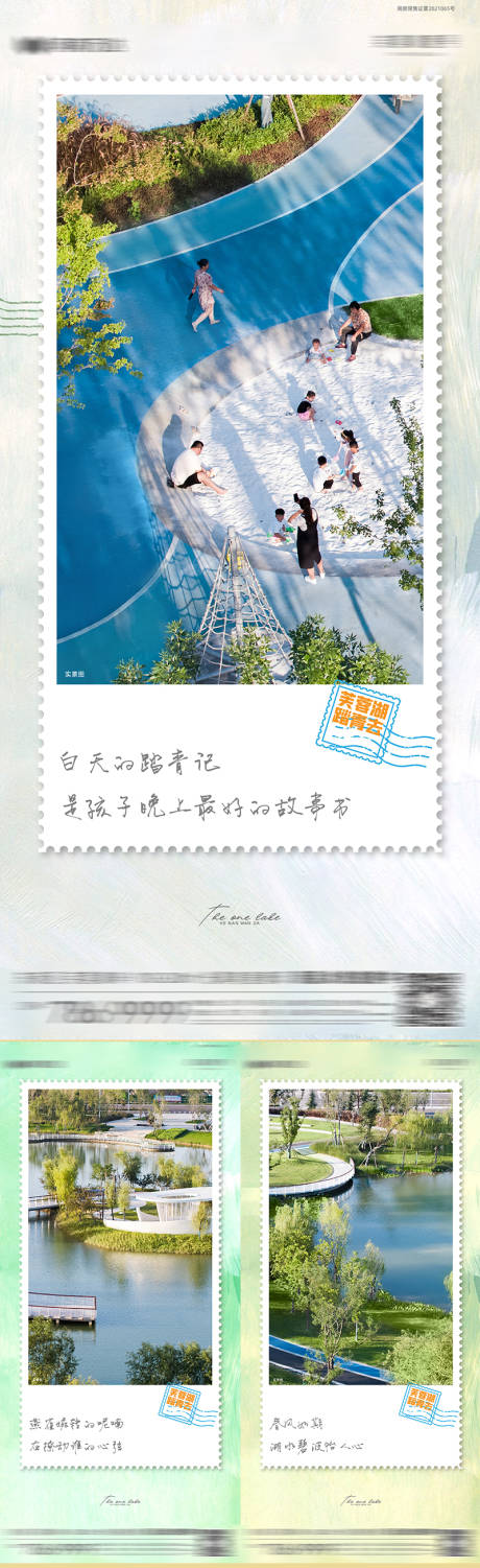 源文件下载【价值点海报】编号：98650030231787521