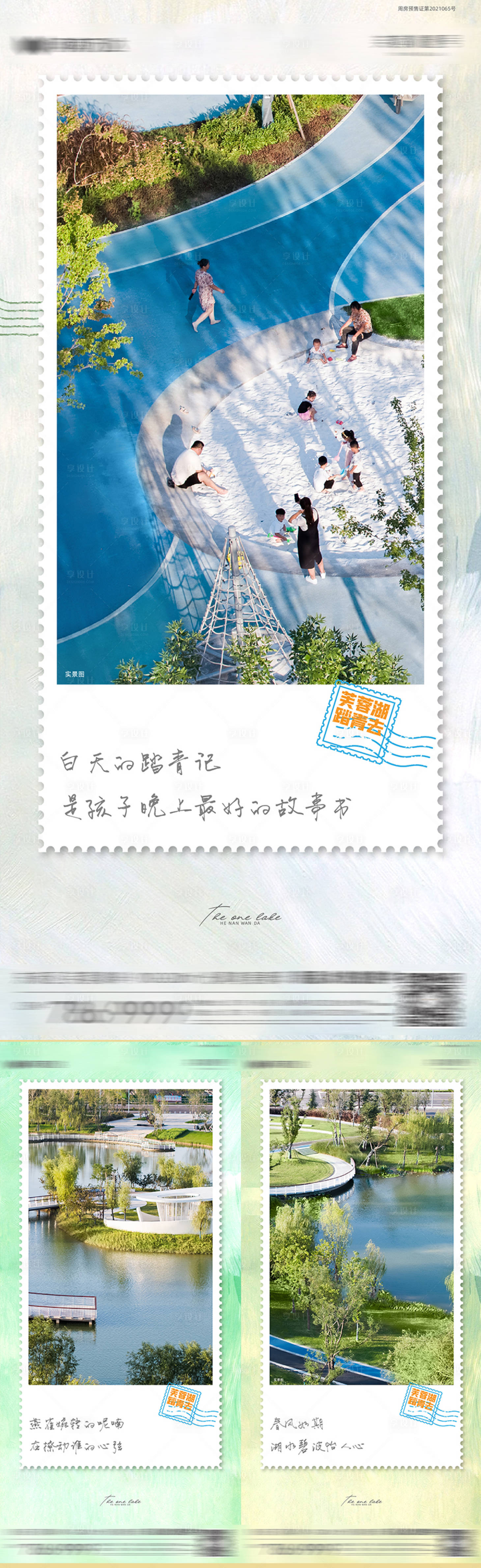 源文件下載【享設計】搜索編號：98650030231787521【價值點海報】