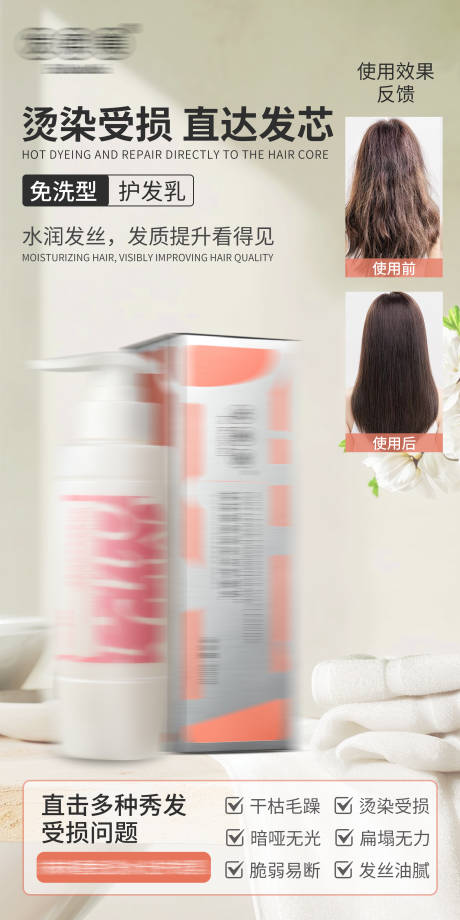 源文件下载【享设计】搜索编号：75640030258996378【发膜海报】