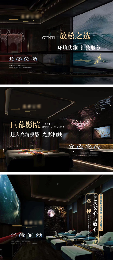 源文件下载【足浴头图装修图连图banner】编号：89310030278947780