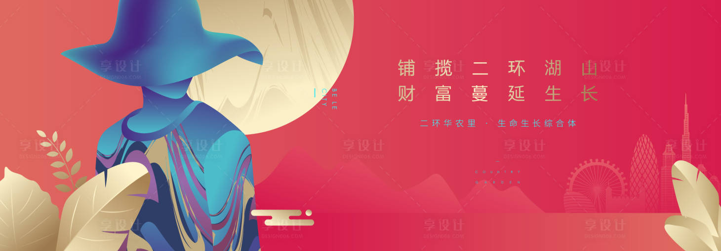 源文件下载【享设计】搜索编号：78600030129794098【商业地产主画面】
