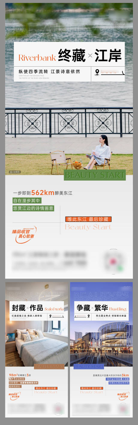 源文件下載【享設(shè)計(jì)】搜索編號：81380030343143440【配套價(jià)值稿】