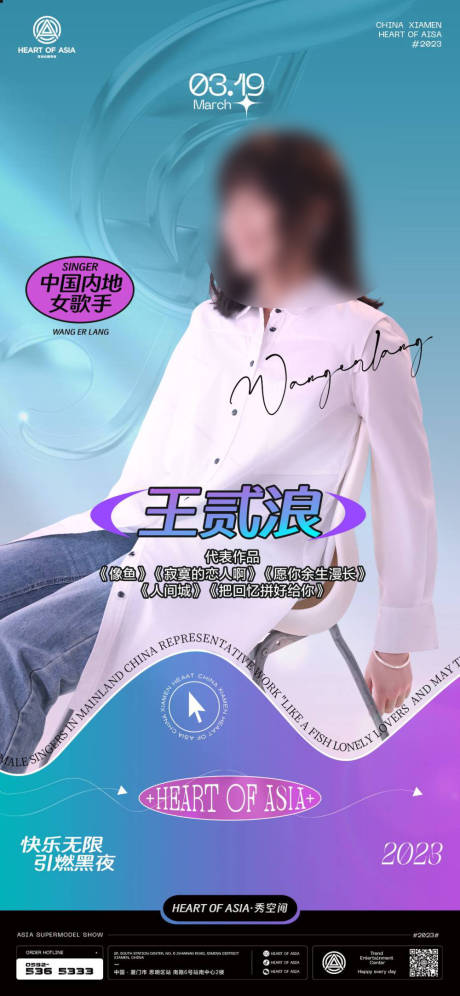 源文件下載【享設(shè)計(jì)】搜索編號(hào)：26950030281023050【酒吧夜店嘉賓海報(bào)節(jié)氣開門紅】