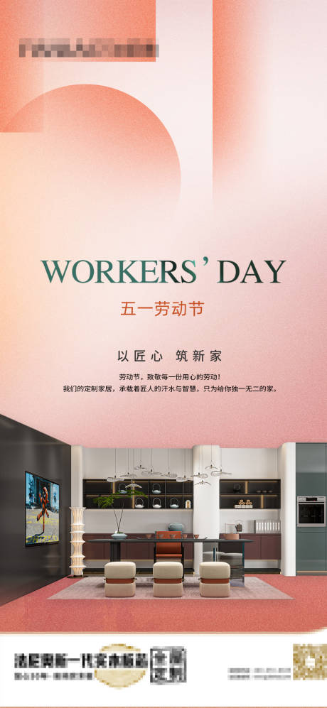 源文件下载【享设计】搜索编号：73450030423704413【定制家居产品】
