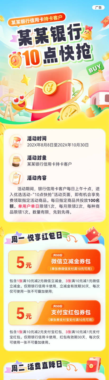 源文件下载【每天10点快抢】编号：80370027058535826