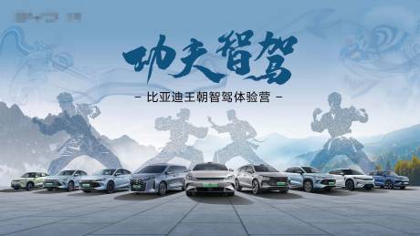 源文件下载【享设计】搜索编号：45280030308886477【汽车活动主画面KV】