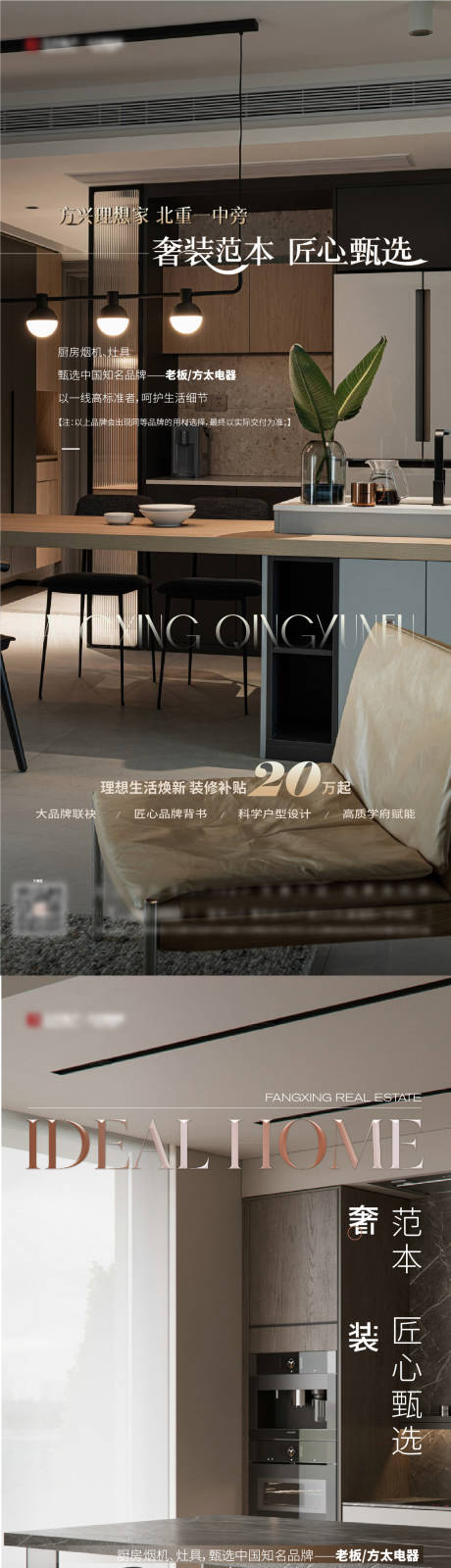 源文件下载【地产住宅精装稿】编号：43930030264341241