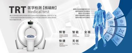 源文件下载【仪器检测背景板】编号：16710030334786175