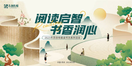 源文件下载【读书活动5】编号：38010030182233780