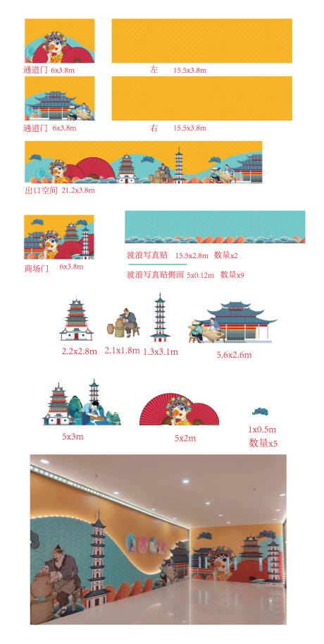 源文件下载【广场通道美陈设计】编号：46130030461155431