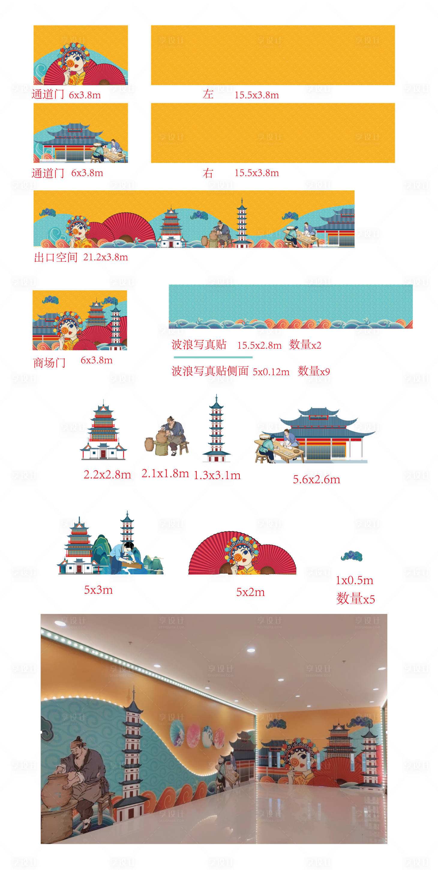 源文件下载【享设计】搜索编号：46130030461155431【广场通道美陈设计】