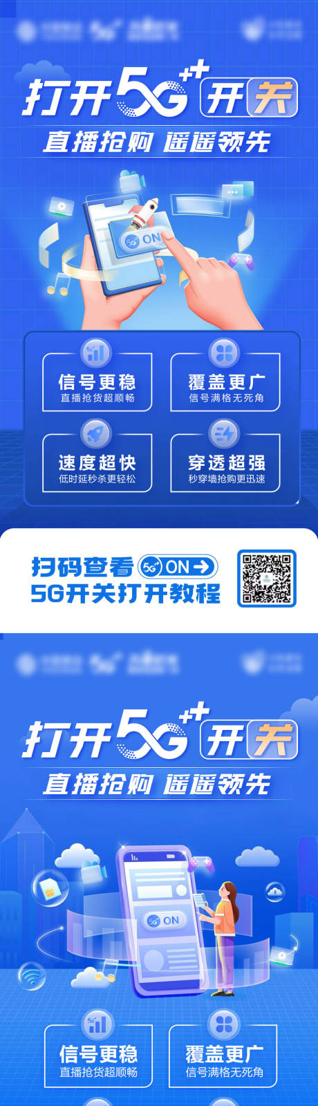 源文件下載【享設計】搜索編號：12640030208906788【打開5G開關】