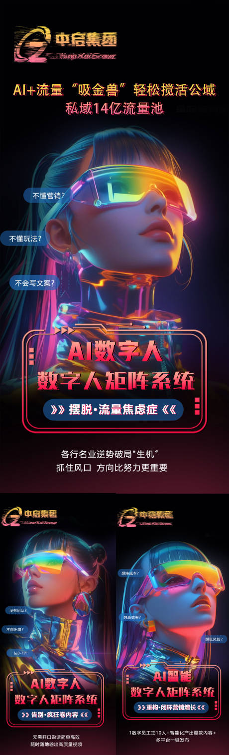 源文件下载【招商海报】编号：45020030236919323