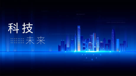 源文件下载【科技城市】编号：41770030495176570