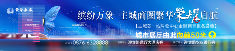 源文件下载【地产主画面】编号：46930030247867531