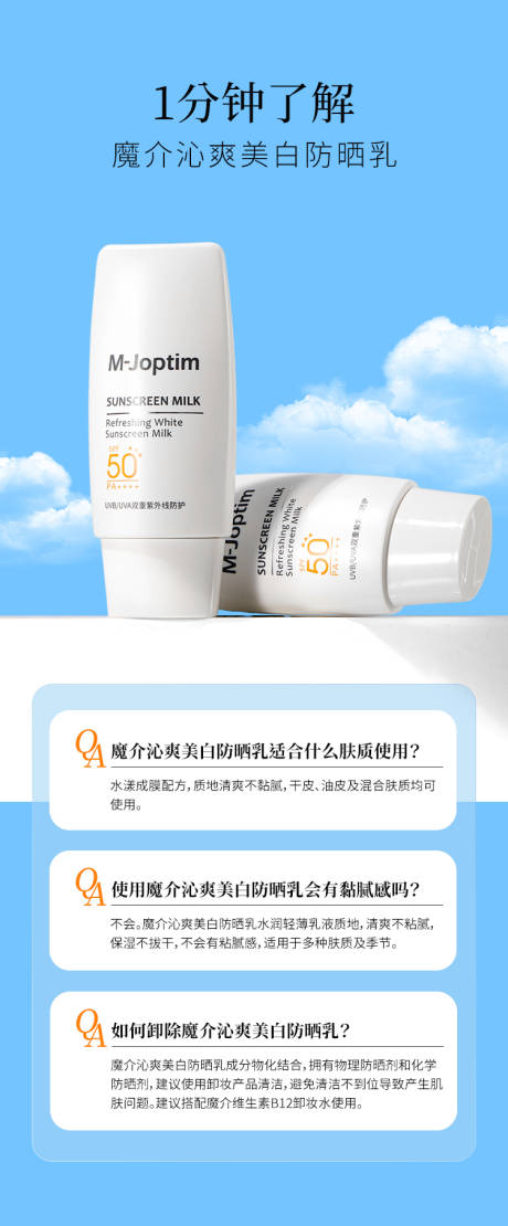 源文件下載【問(wèn)答海報(bào)】編號(hào)：90180029995872470