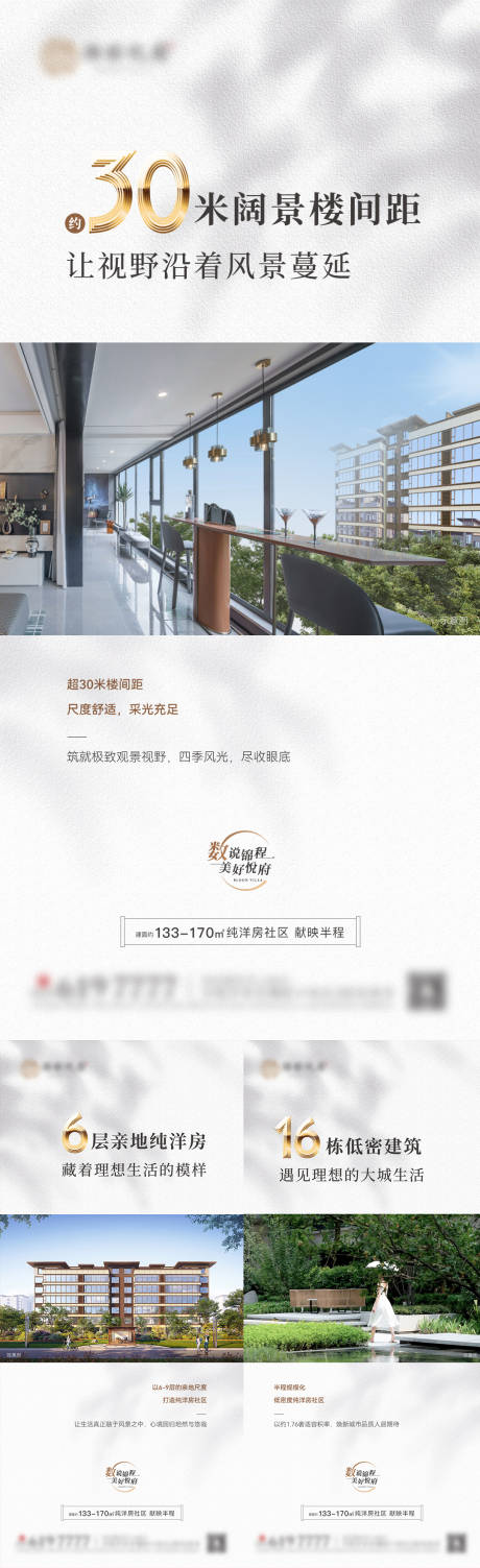 源文件下載【價值點海報】編號：11900029935317689