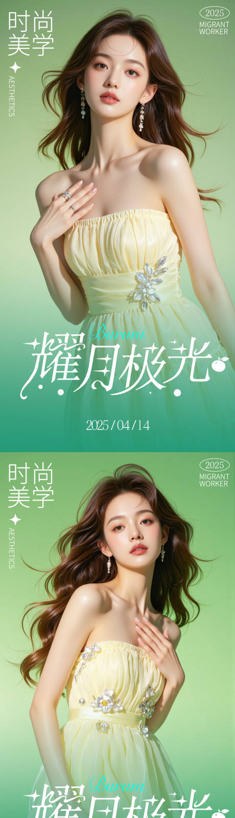 源文件下载【享设计】搜索编号：48950030164004070【医美活动海报】