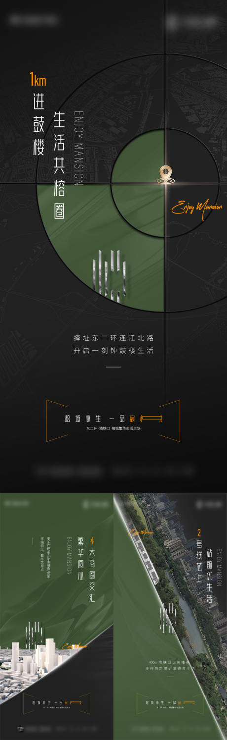 源文件下载【区位价值微单】编号：10270030429248971