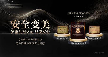源文件下载【享设计】搜索编号：95690029944907551【美团证书展示】