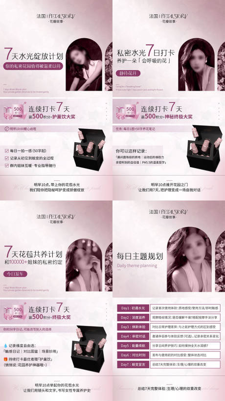 源文件下载【享设计】搜索编号：88850030228738367【产品海报】