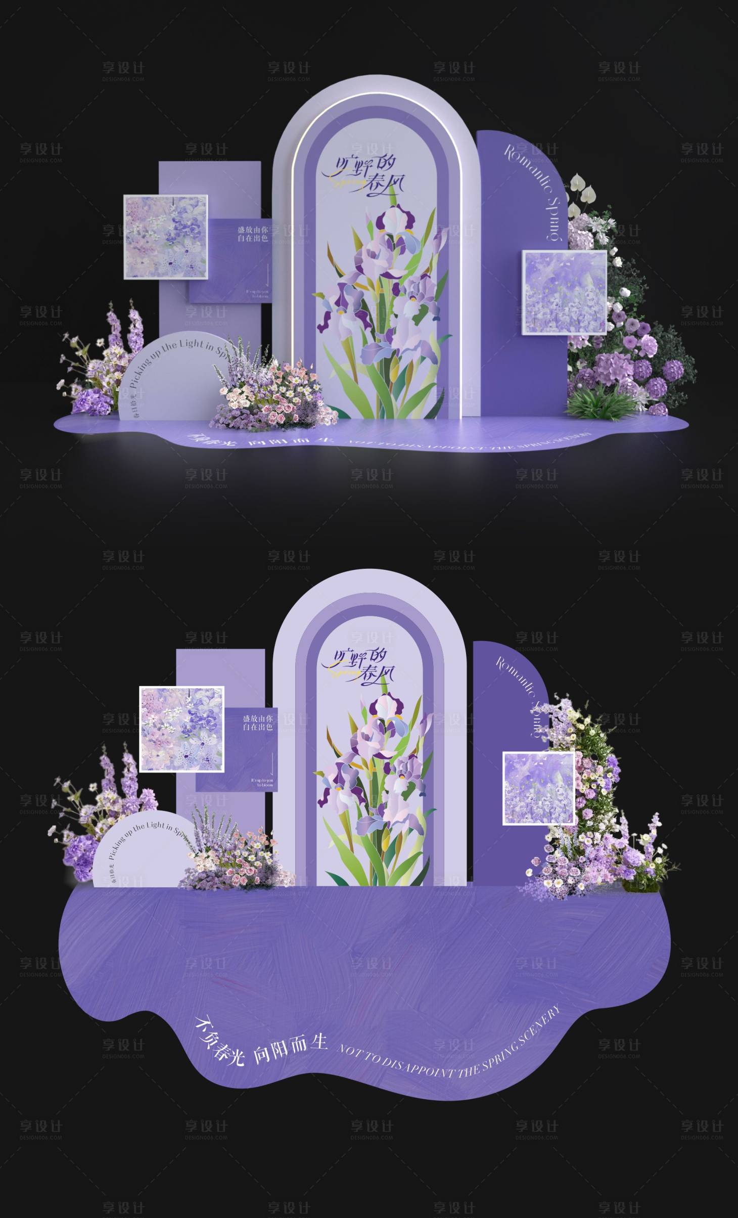 源文件下載【享設(shè)計】搜索編號：99530029894616984【浪漫美陳堆頭】