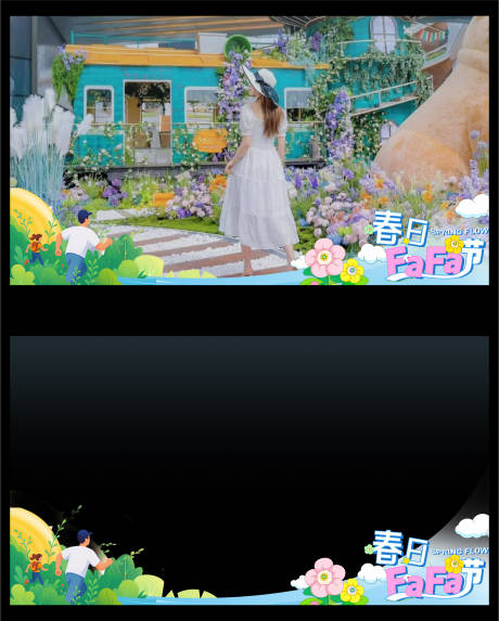 源文件下载【春季视频 压条】编号：86730030180615319