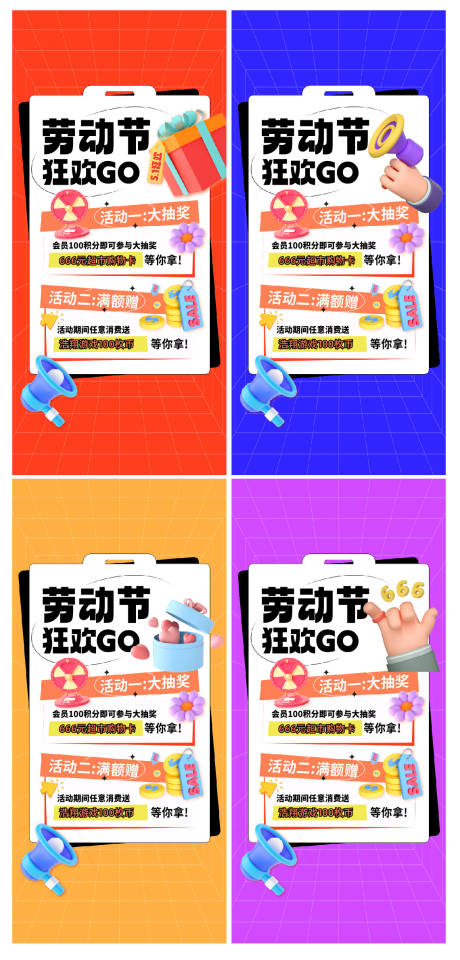 源文件下载【五一狂欢购】编号：21480029953761430