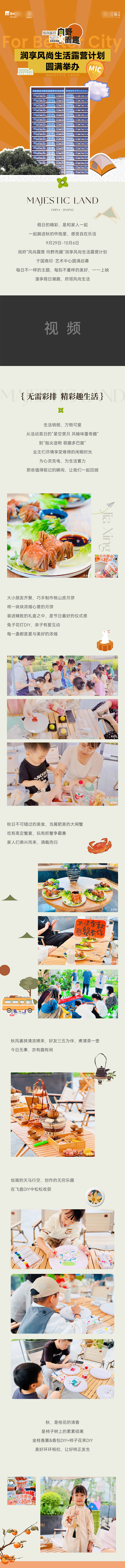 源文件下載【享設計】搜索編號：27220030057772839【后宣推文】
