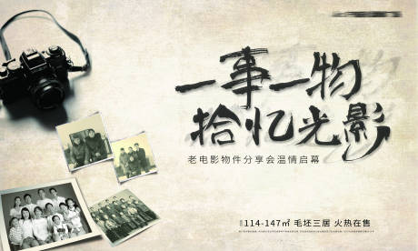 源文件下載【攝影大賽背景】編號：58350030004332000