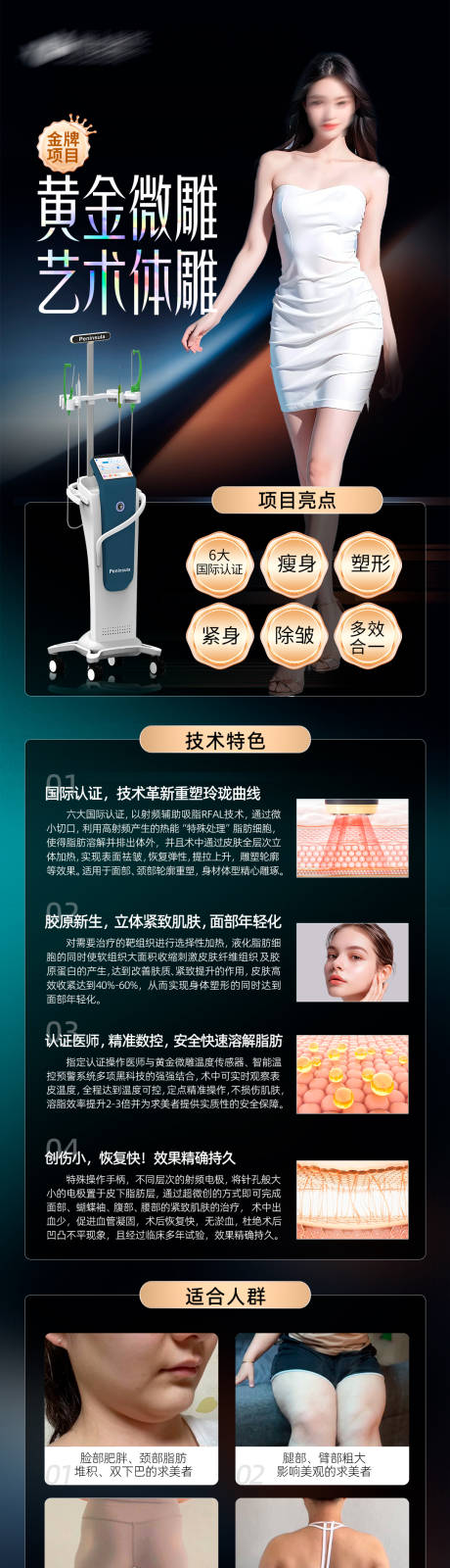 源文件下载【黄金微雕 】编号：34680030169052007