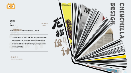 源文件下載【享設計】搜索編號：83710030251762530【藝術背景】