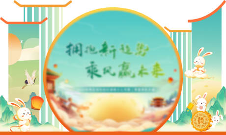 源文件下载【异形美陈背景板】编号：32010030469811715