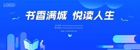 源文件下载【悦读人生主画面】编号：67650030044966542