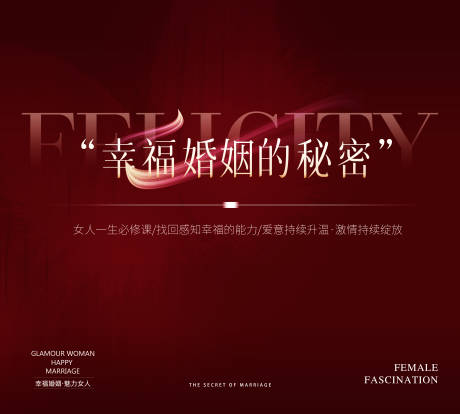 源文件下载【简约主视觉背景】编号：79190029958604685