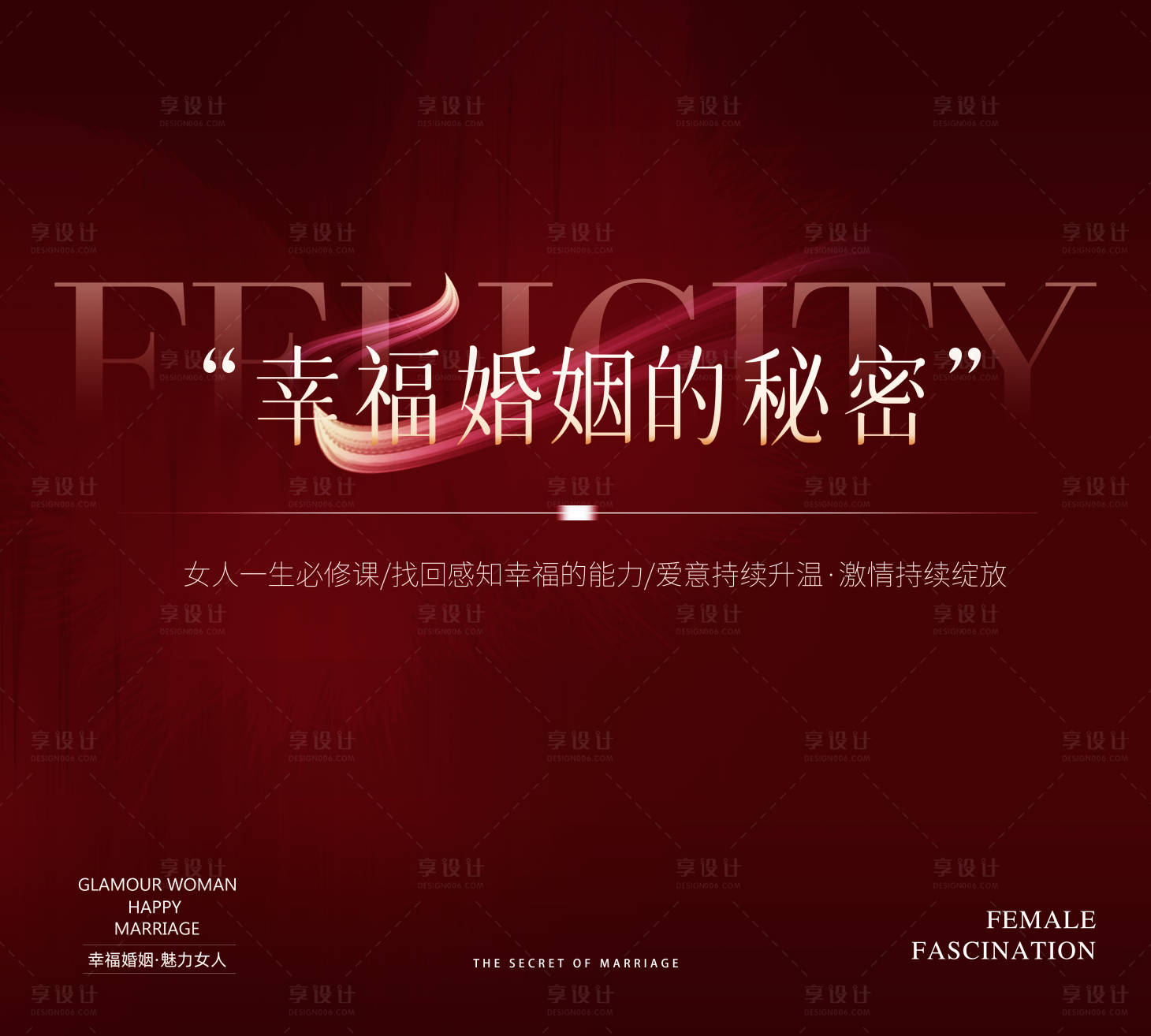 源文件下載【享設(shè)計(jì)】搜索編號(hào)：79190029958604685【簡(jiǎn)約主視覺背景】