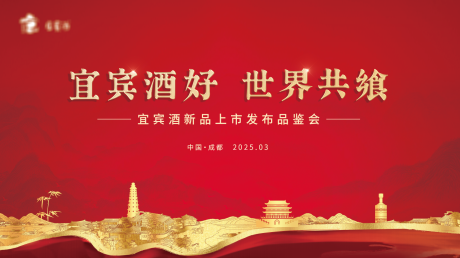源文件下載【享設計】搜索編號：79630030023711700【主畫面】