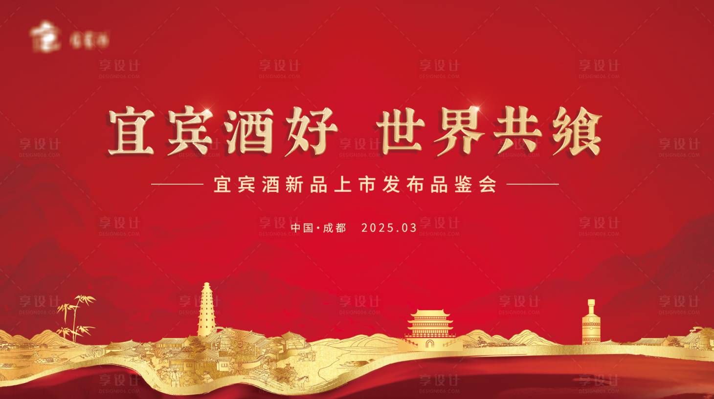 源文件下載【享設計】搜索編號：79630030023711700【主畫面】