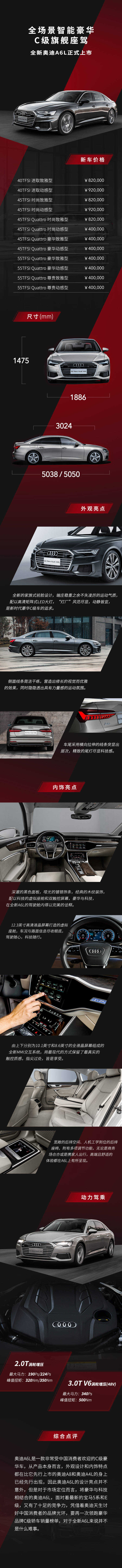 源文件下載【享設計】搜索編號：37980030419271613【汽車新品上市促銷電商詳情頁】