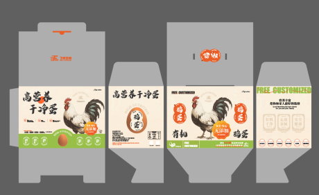 源文件下載【雞蛋包裝設計】編號：48930030188815940