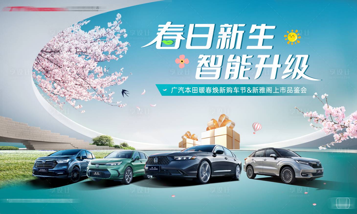 源文件下載【享設計】搜索編號：42940030038859324【汽車 】