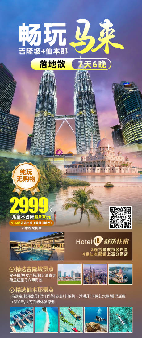 源文件下载【长隆开业】编号：52850029906289052